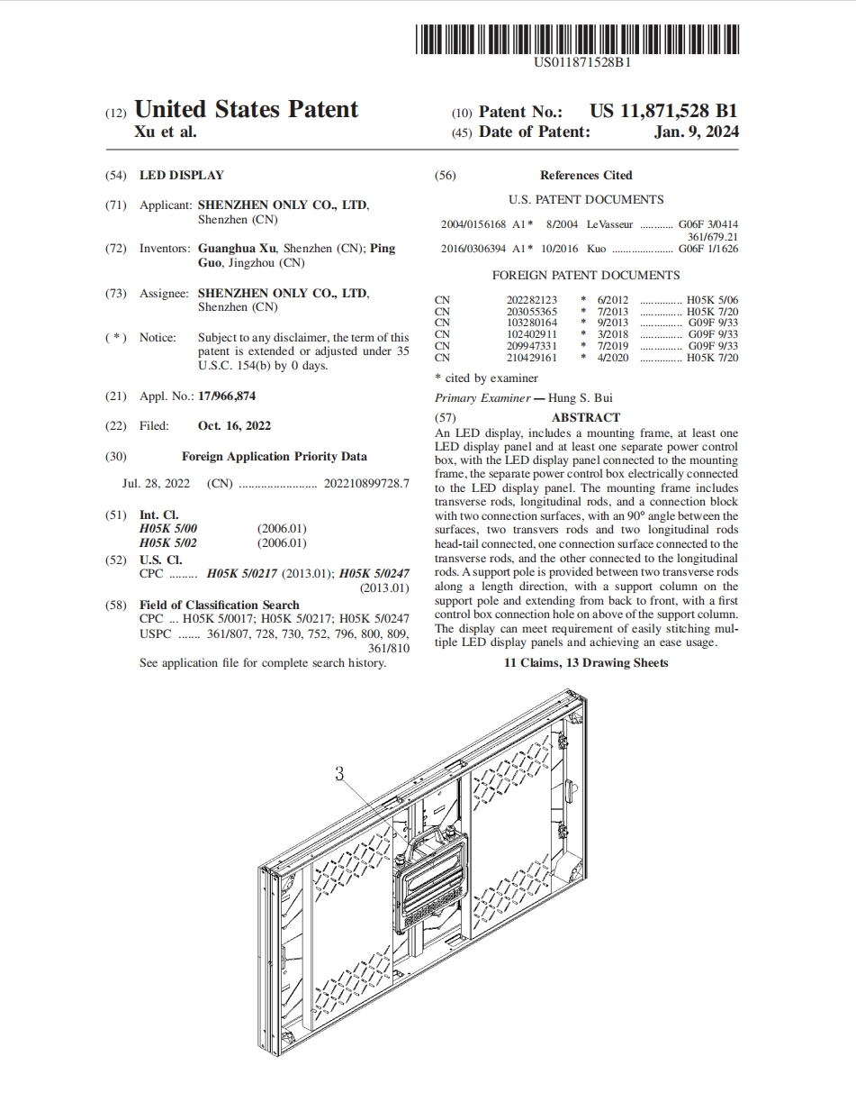 uspto.png